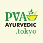 PVA ayurvedic 東京